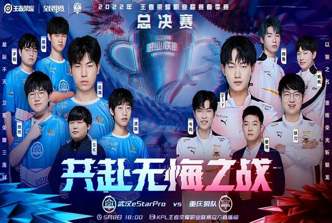 且拿到英超