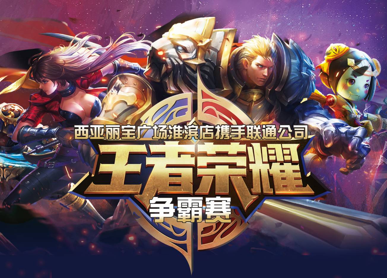 结构失衡